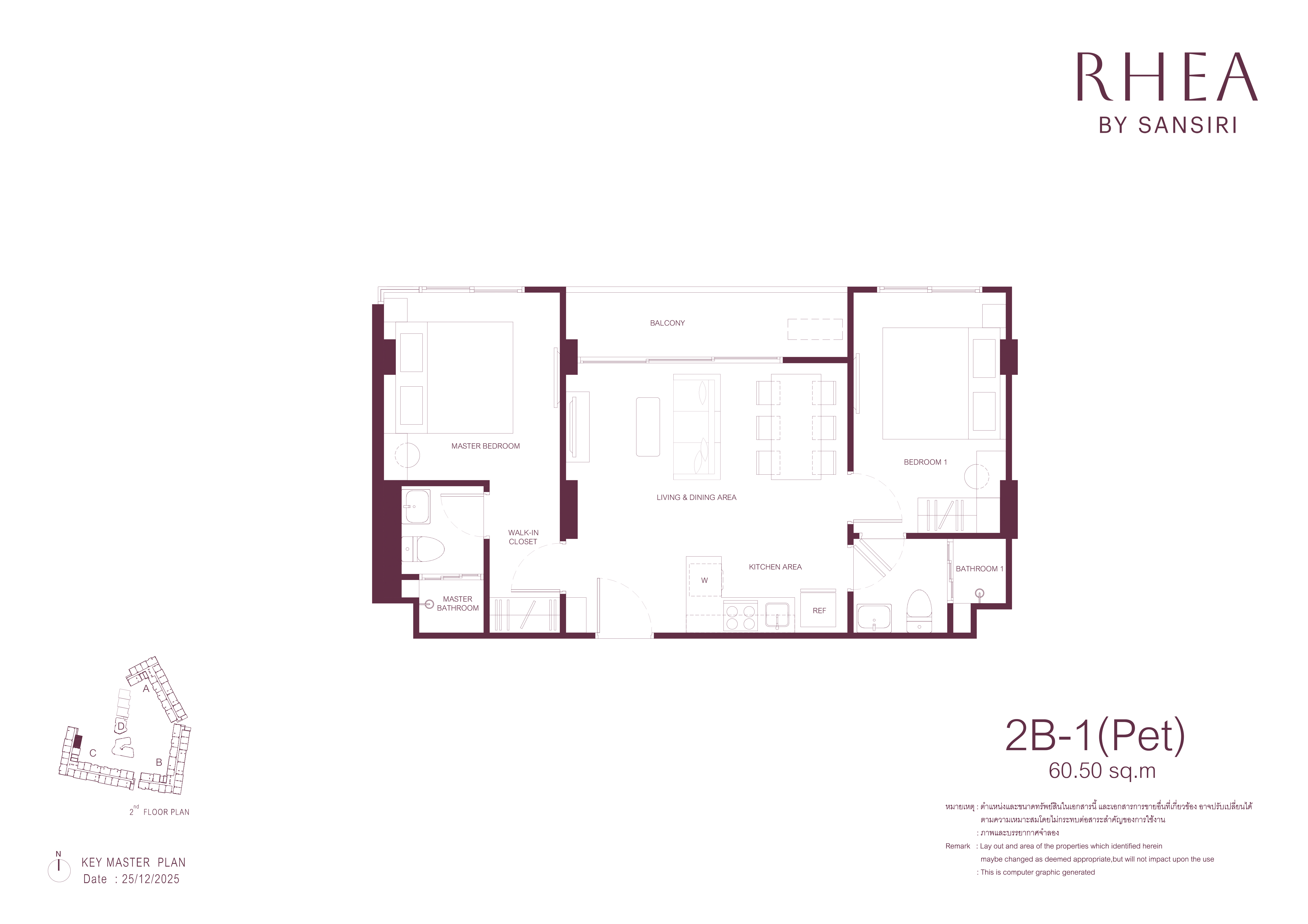 2 BR